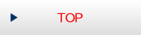 TOPページへ